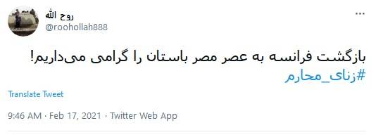 ازدواج با محارم ازدواج با محارم