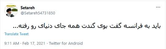 ازدواج با محارم ازدواج با محارم