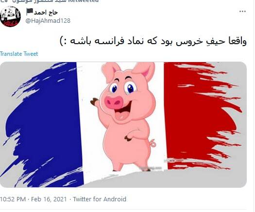 ازدواج با محارم ازدواج با محارم