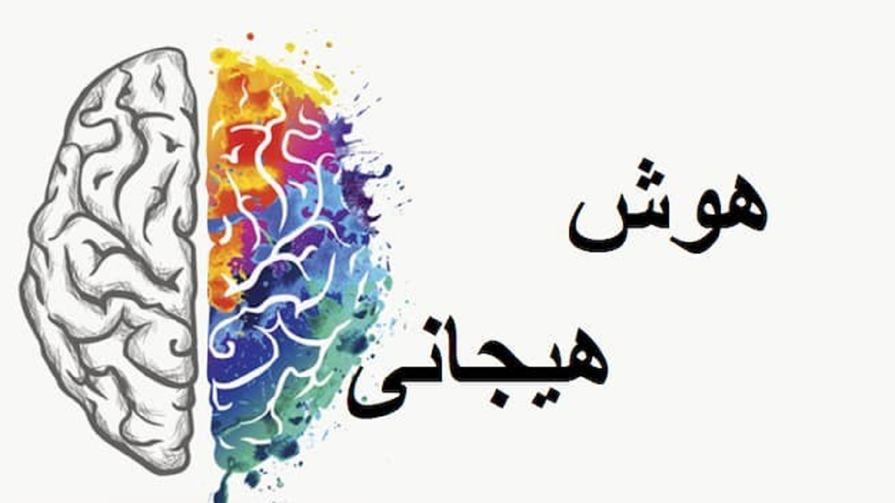 افرادی که از این ۵ عادت کلامی در سال ۲۰۲۱ استفاده می‌کنند؛ هوش هیجانی بسیار بالایی دارند