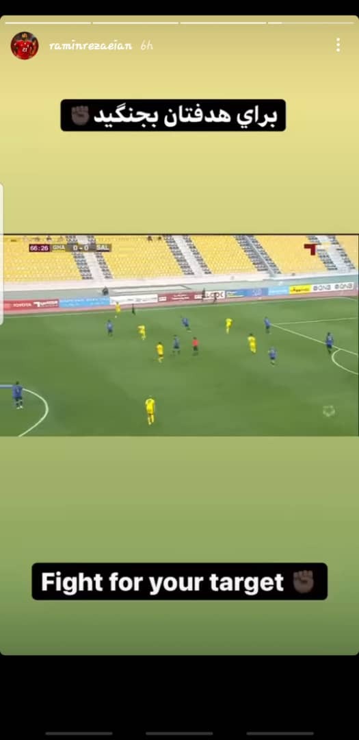 رامین رضاییان رامین رضاییان