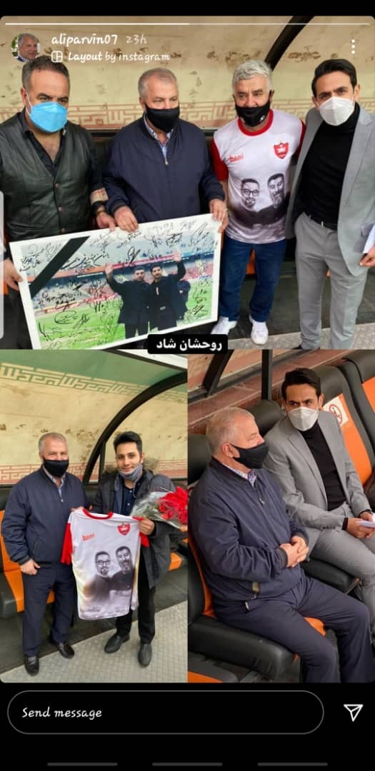 علی پروین علی پروین