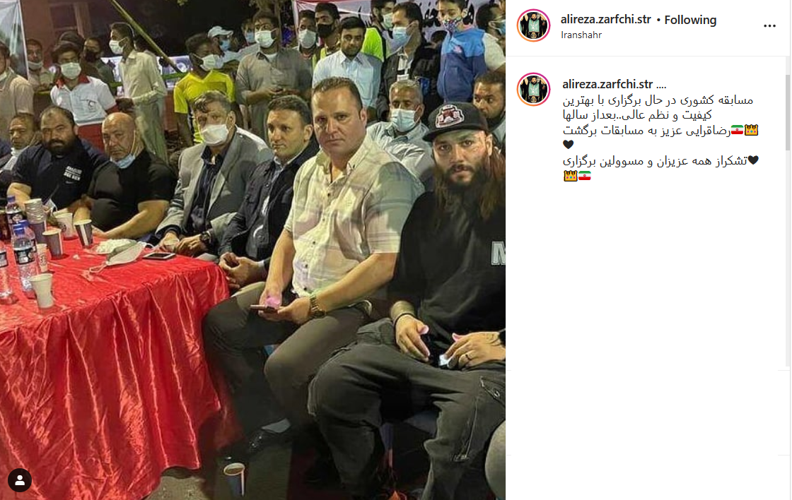 علیرضا ظفرچی علیرضا ظفرچی