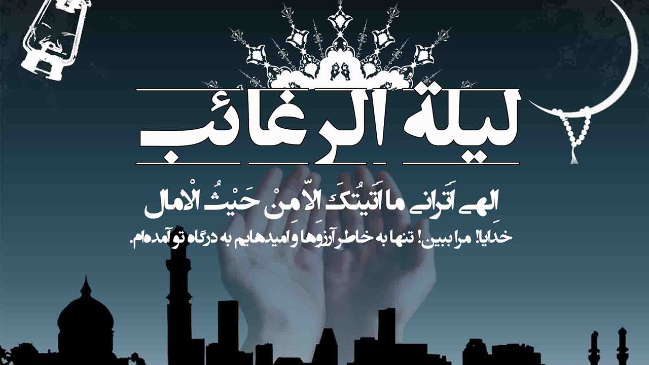 زیباترین پیامک ها ویژه شب آرزوها