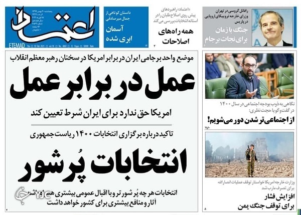 روزنامه های 30 بهمن 99