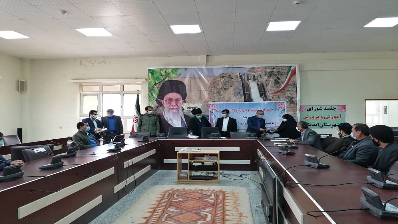 آموزش و پرورش یکی از مهمترین و کلیدی‌ترین دستگاه‌های اجرایی است