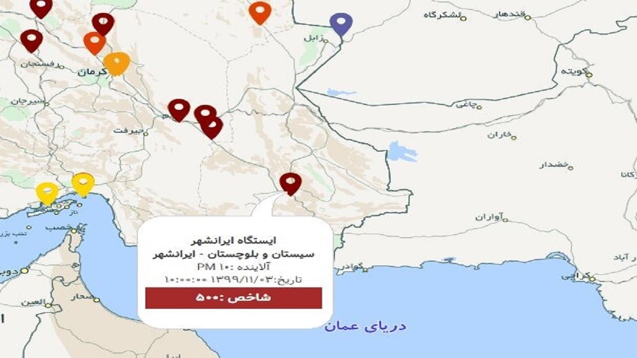 برف و یخبندان در نقاط مختلف کشور/ احداث شهرک رمز ارز در فریدن/