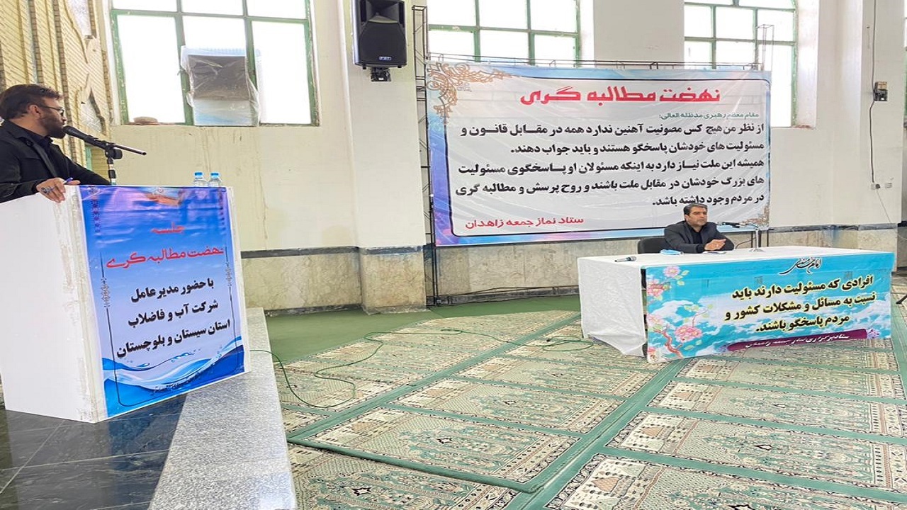 فرهنگ صحیح استفاده از آب در جامعه  متحول شود