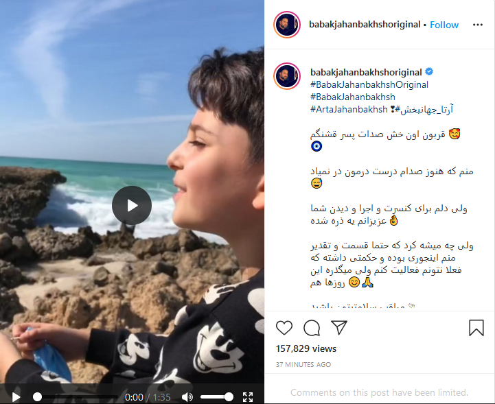 پسر خواننده معروف پا جای پای پدر می&zwnj;گذارد