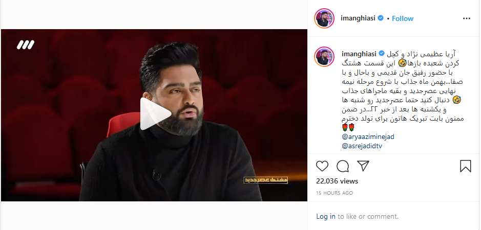 داور عصر جدید که با شعبده باز&zwnj;ها سر جنگ داشت