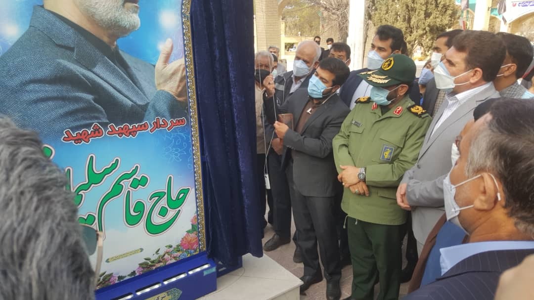  المان شهید در گلزار شهدا 