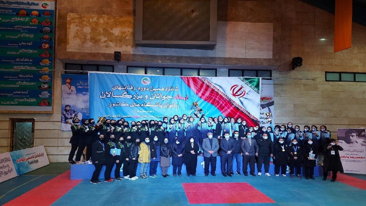 تیم فتح جام قهرمانی لیگ برتر تکواندوی بانوان را بالای سر برد