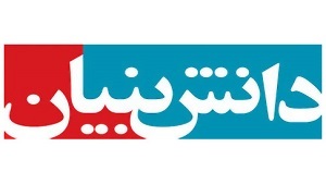 اولین گواهینامه محصول COP در استان کرمانشاه صادر شد