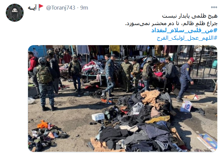 بایدن با داعش آمد و نوبت روی دیگر سکه شیطان بزرگ شد!