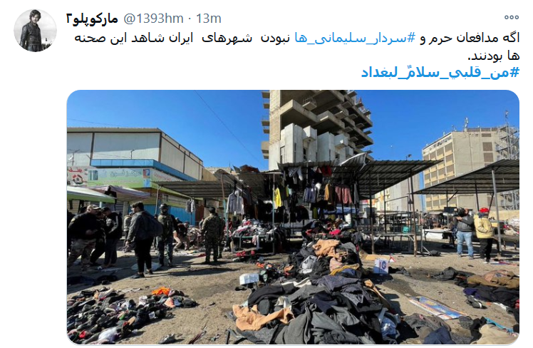 بایدن با داعش آمد و نوبت روی دیگر سکه شیطان بزرگ شد!