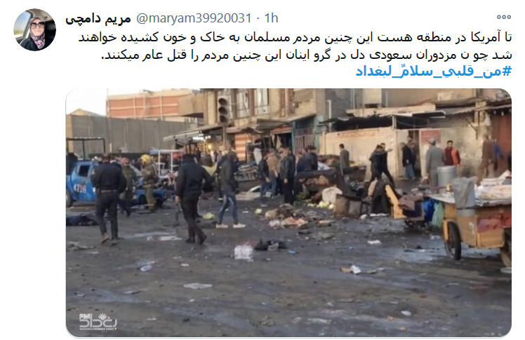 بایدن با داعش آمد و نوبت روی دیگر سکه شیطان بزرگ شد!