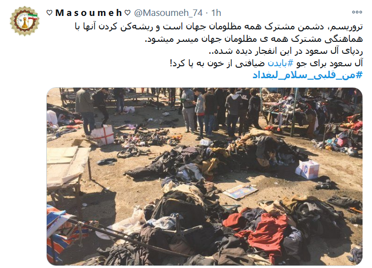 بایدن با داعش آمد و نوبت روی دیگر سکه شیطان بزرگ شد!