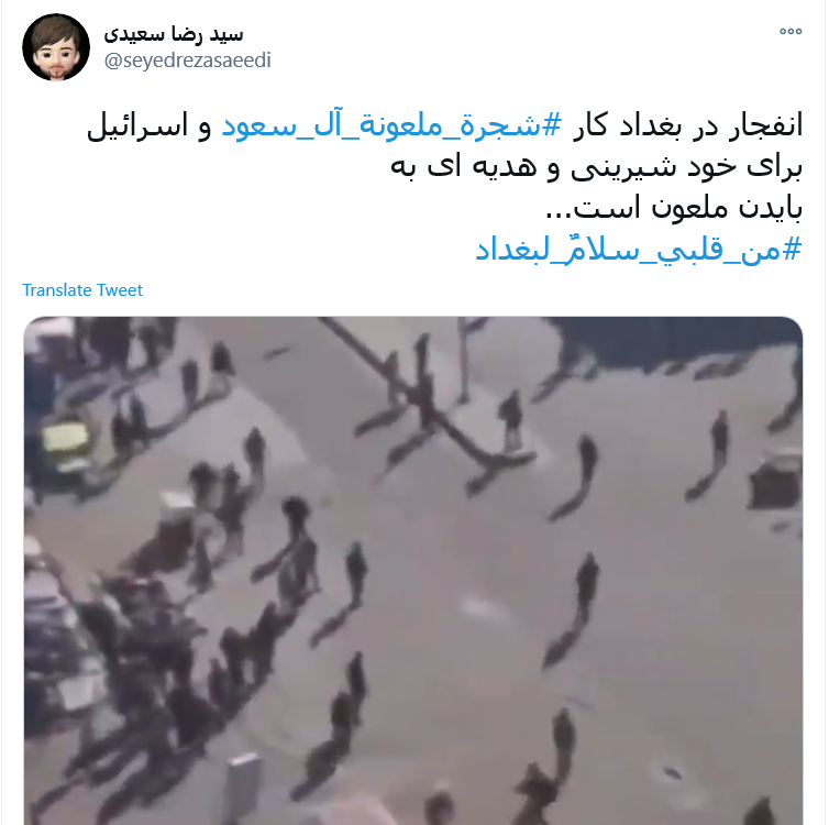 بایدن با داعش آمد و نوبت روی دیگر سکه شیطان بزرگ شد!