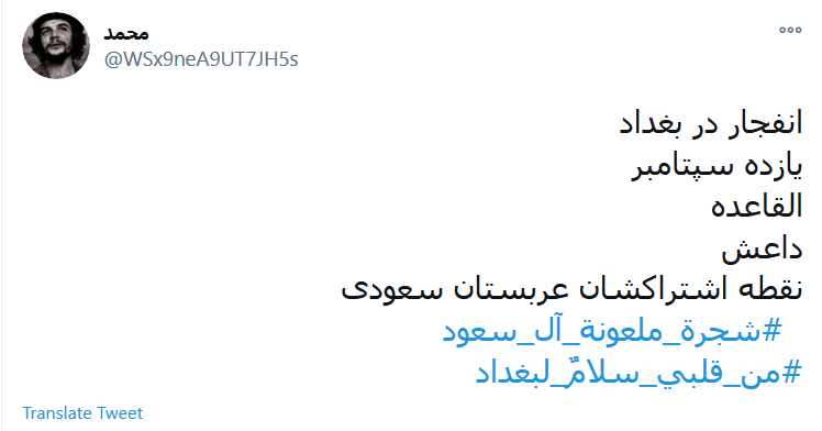 بایدن با داعش آمد و نوبت روی دیگر سکه شیطان بزرگ شد!