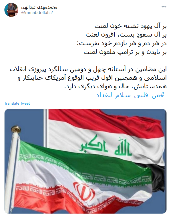 بایدن با داعش آمد و نوبت روی دیگر سکه شیطان بزرگ شد!