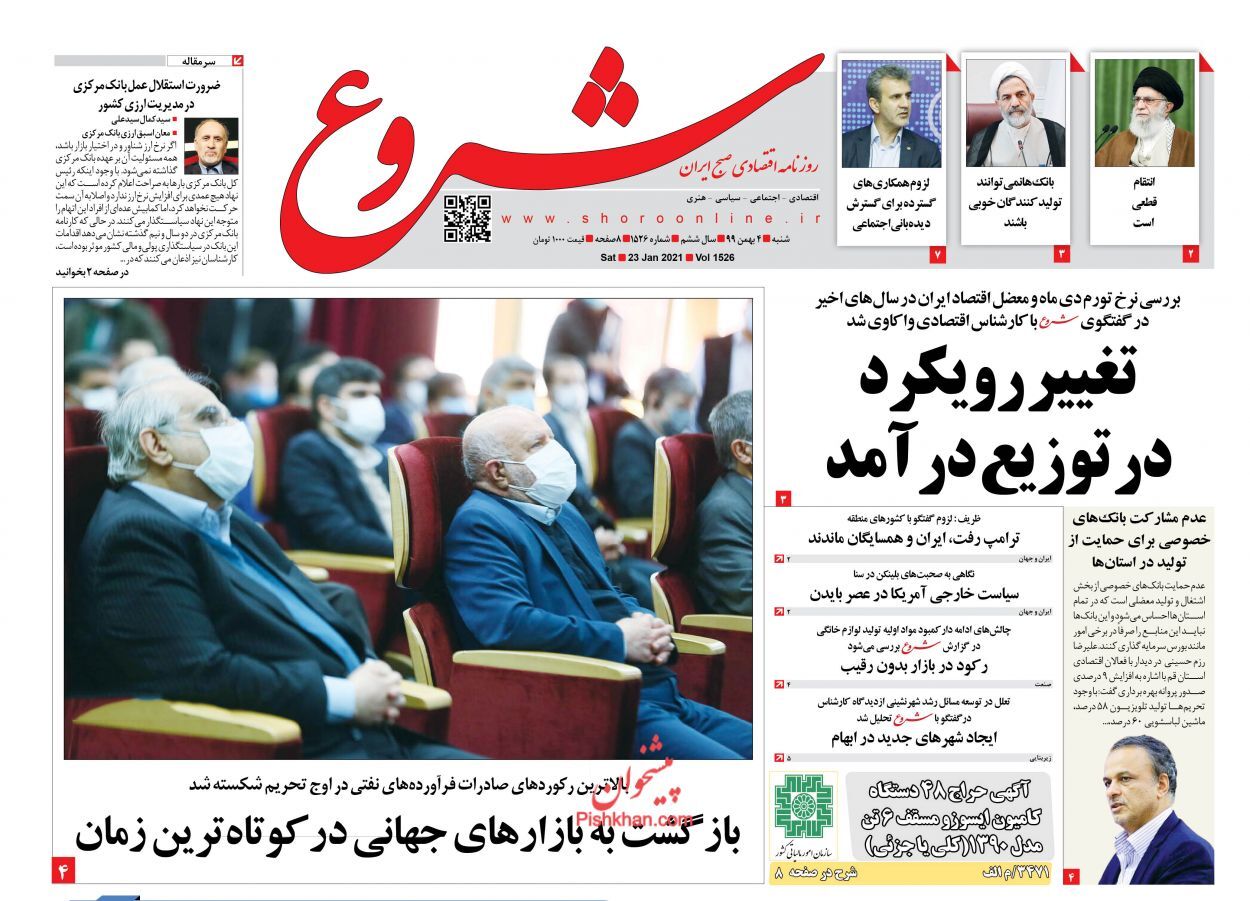 وعده کاهش قیمت کالاهای اساسی تا یک ماه آینده/دست&zwnj;های پنهان در بازار ارز/ سرنوشت مبهم واحدهای مسکن مهر