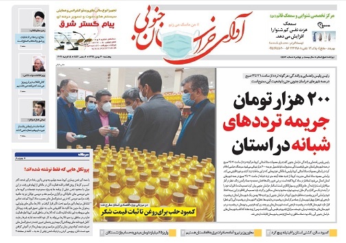 دنده کشی سخت رانندگان در جاده مشکلات