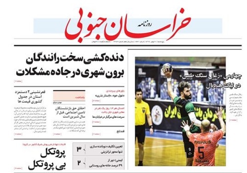 دنده کشی سخت رانندگان در جاده مشکلات