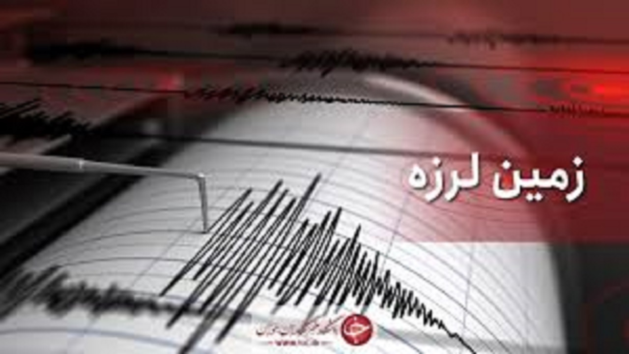 پایداری شبکه آب و برق در منطقه زلزله‌زده سی‌سخت