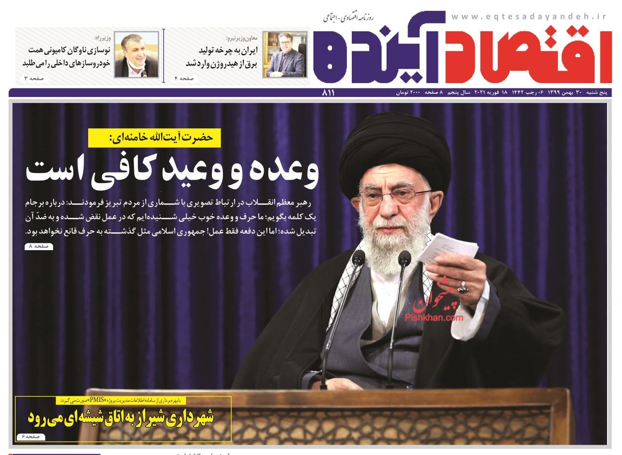 هیجان کاذب در بازار خودرو کم می&zwnj;شود/ نقش منفعل دولت در ثبات نرخ مسکن/ پازل مالیاتی اقتصاد