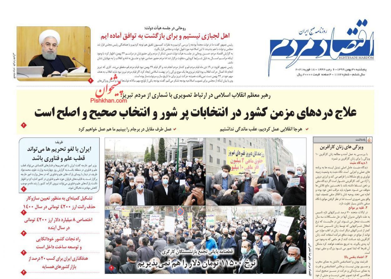 هیجان کاذب در بازار خودرو کم می&zwnj;شود/ نقش منفعل دولت در ثبات نرخ مسکن/ پازل مالیاتی اقتصاد
