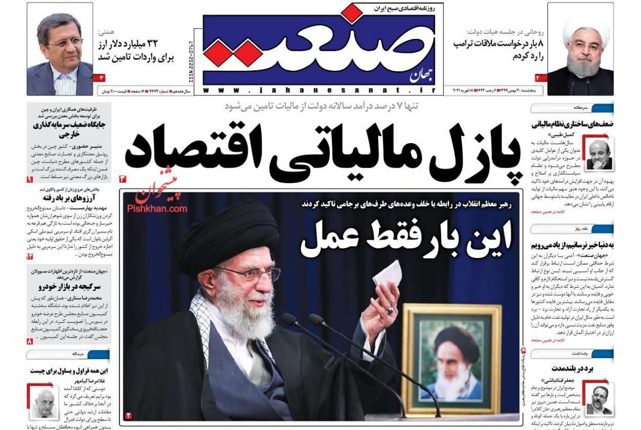 هیجان کاذب در بازار خودرو کم می&zwnj;شود/ نقش منفعل دولت در ثبات نرخ مسکن/ پازل مالیاتی اقتصاد
