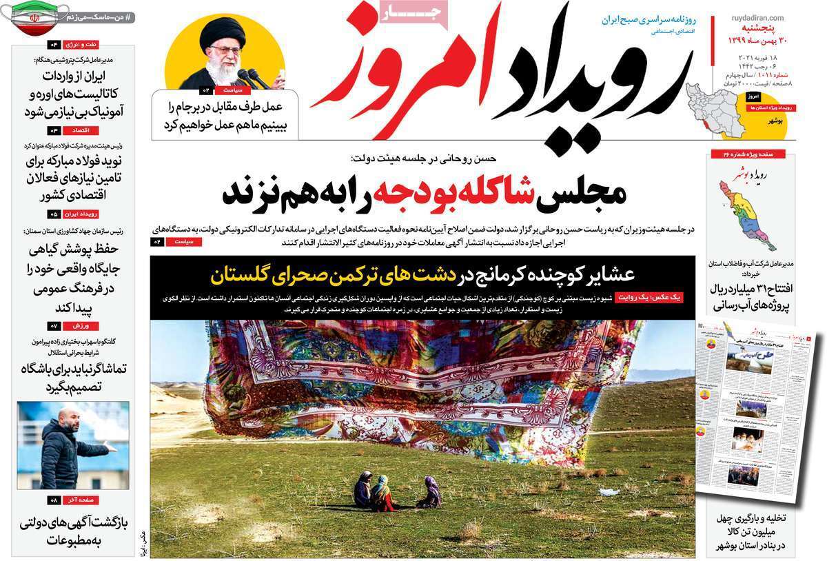 سالگرد تلخ یک ویروس/ رشد زیر پوستی هرمی ها