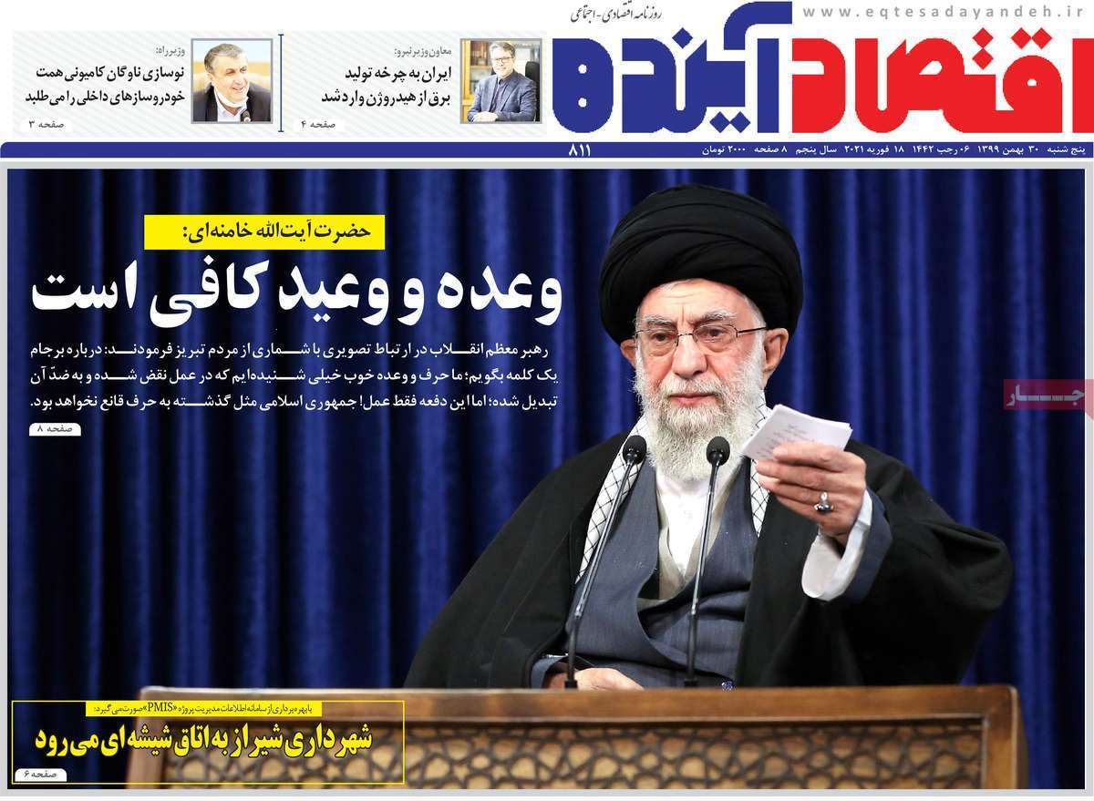 سالگرد تلخ یک ویروس/ رشد زیر پوستی هرمی ها