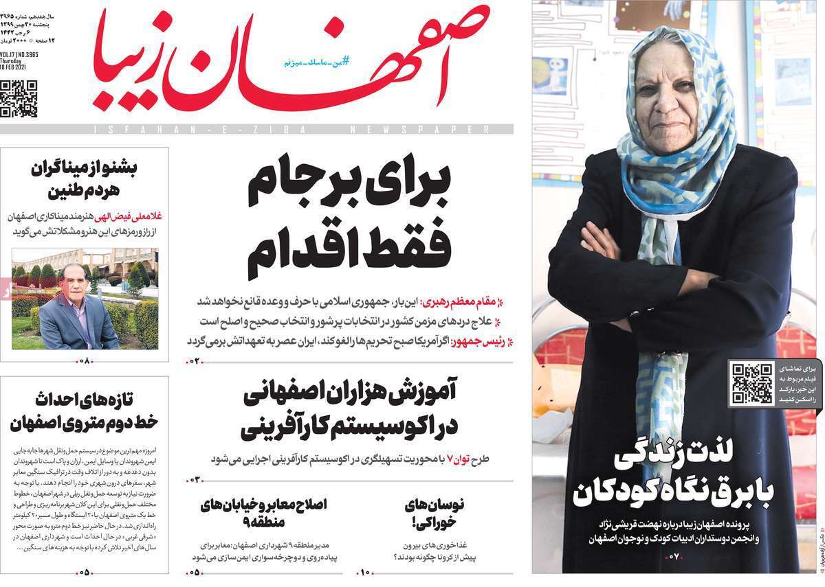 سالگرد تلخ یک ویروس/ رشد زیر پوستی هرمی ها
