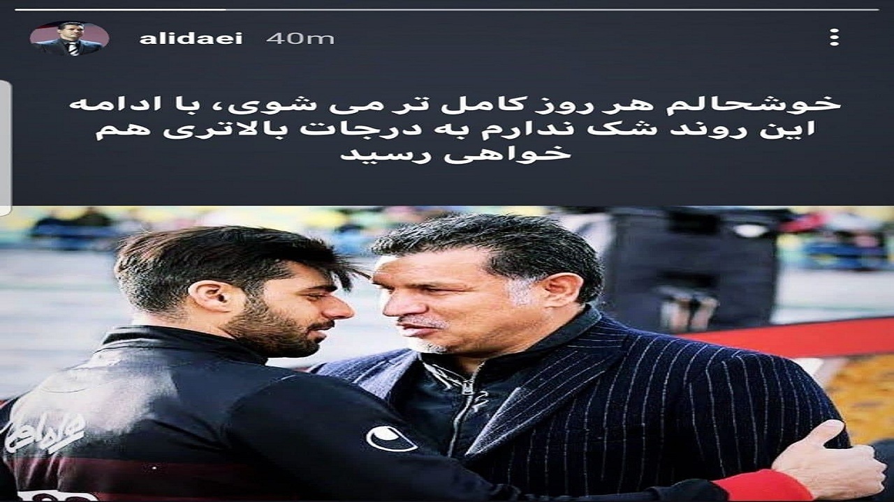 درخشش طارمی