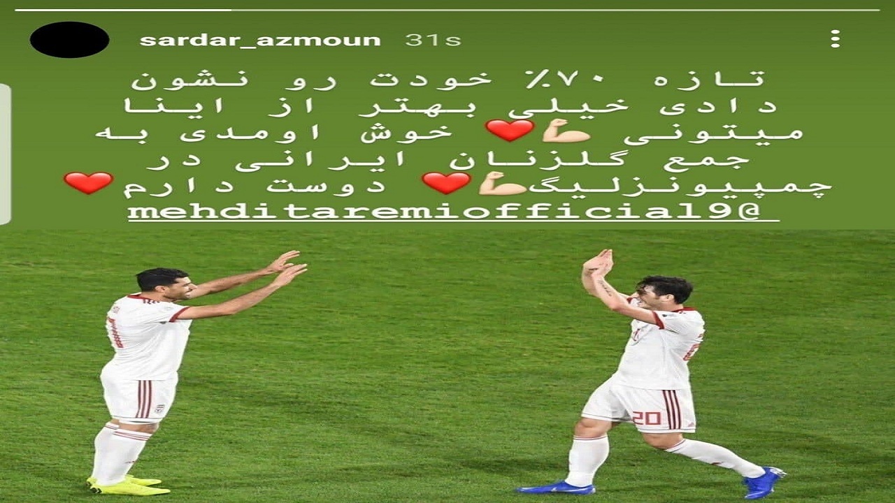 درخشش طارمی