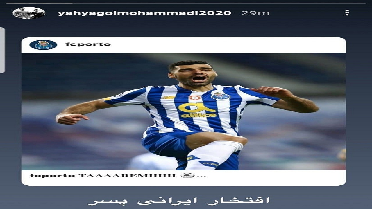 درخشش طارمی