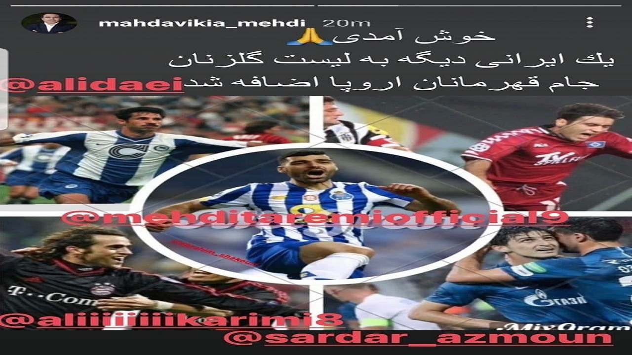 درخشش طارمی