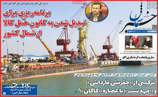 آغاز هراس بزرگ / برزخ یکساله شماره ۱۹/ سالگرد تلخ یک ویروس