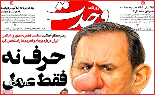 آغاز هراس بزرگ / برزخ یکساله شماره ۱۹/ سالگرد تلخ یک ویروس