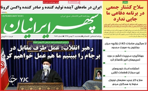 آغاز هراس بزرگ / برزخ یکساله شماره ۱۹/ سالگرد تلخ یک ویروس