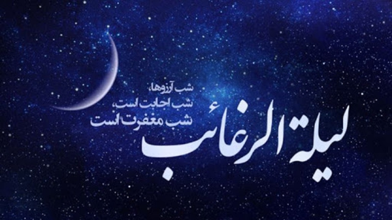 بیا و با ظهورت در این شب زیارتی دلمان را شاد کن