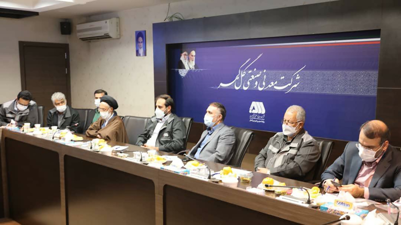 استخراج زیرزمینی معدن سنگ آهن گل گهر در سیرجان