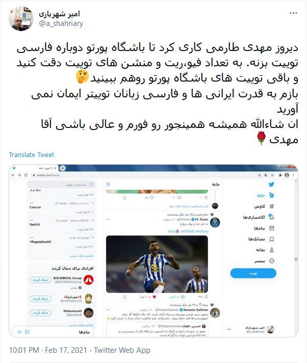 برای بار دوم چطوری کریس؟