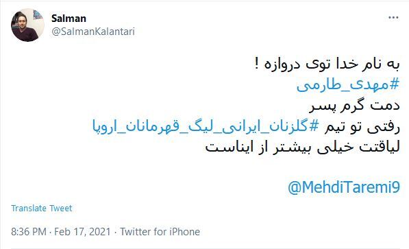 برای بار دوم چطوری کریس؟