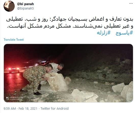 کهگیلویه و بویراحمد