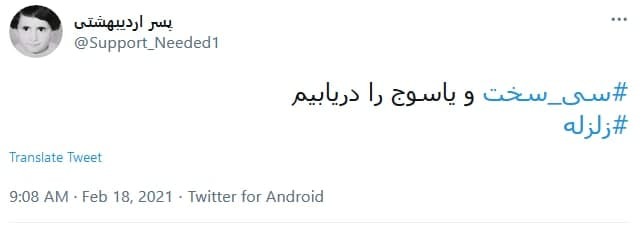/کهگیلویه و بویراحمد