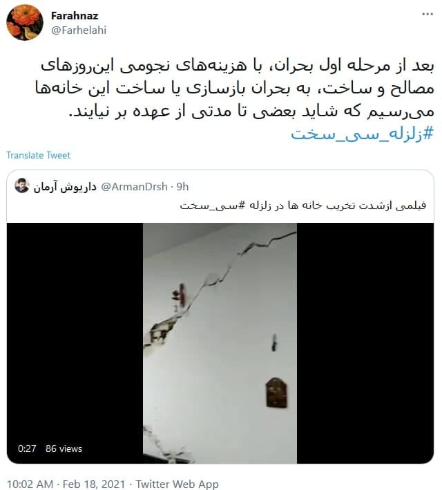کهگیلویه و بویراحمد