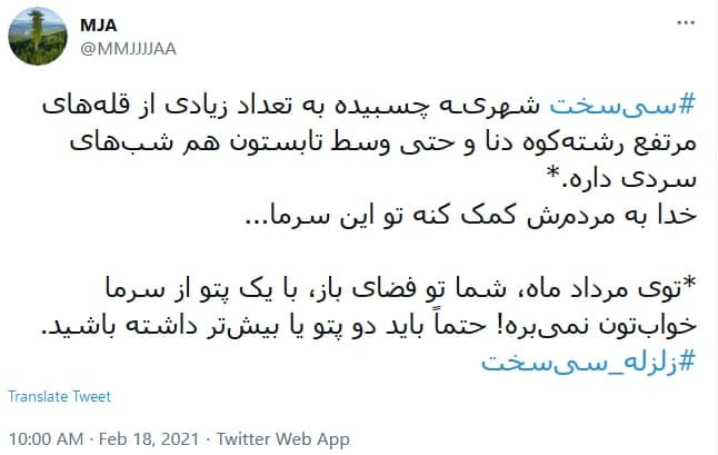 کهگیلویه و بویراحمد