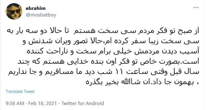 کهگیلویه و بویراحمد